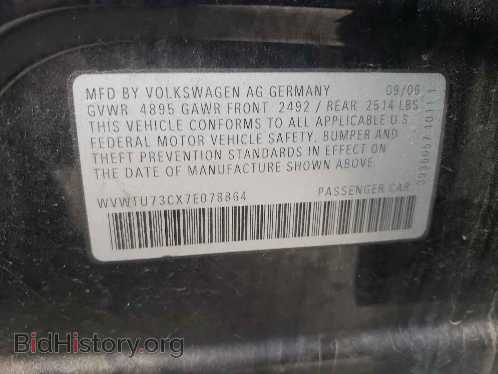 2007 VOLKSWAGEN PASSAT - VIN: WVWTU73CX7E078864 - Фото 10