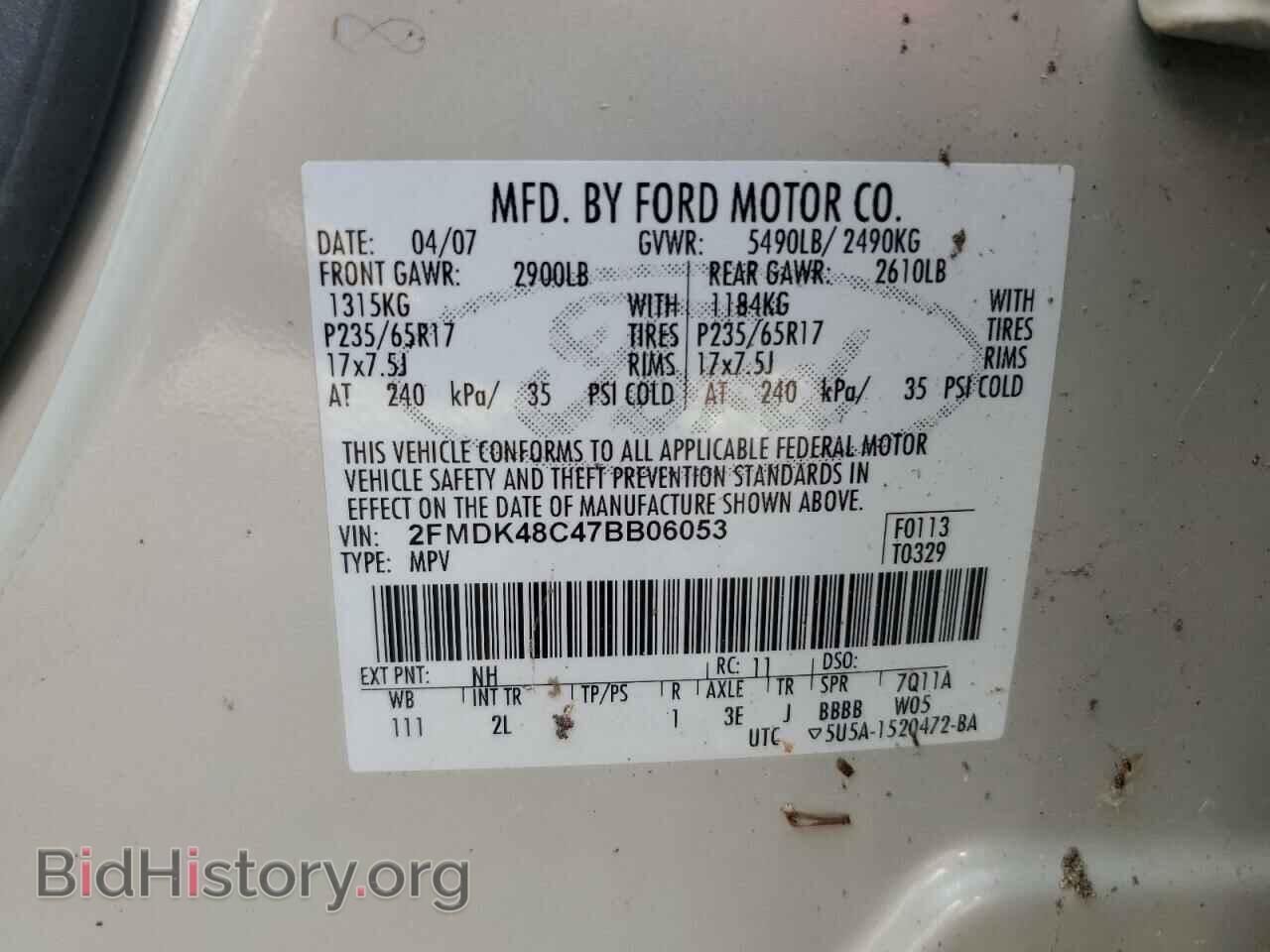 2007 FORD EDGE - VIN: 2FMDK48C47BB06053 - Фото 13