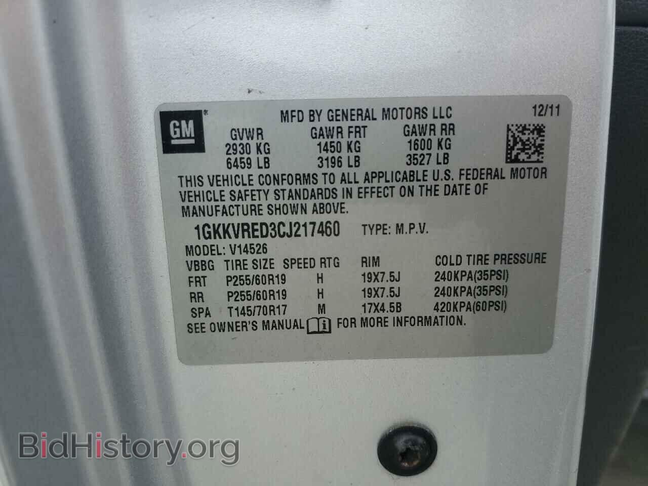 2012 GMC ACADIA - VIN: 1GKKVRED3CJ217460 - Фото 13