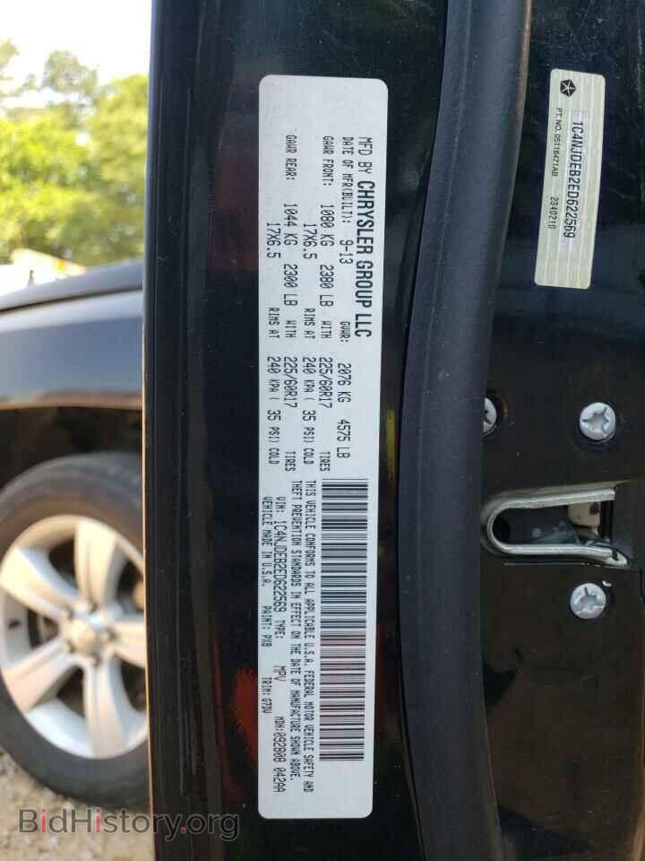 2014 JEEP COMPASS - VIN: 1C4NJDEB2ED622569 - Photo 13