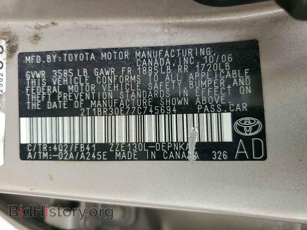 2007 TOYOTA COROLLA - VIN: 2T1BR30E77C745694 - Фото 12