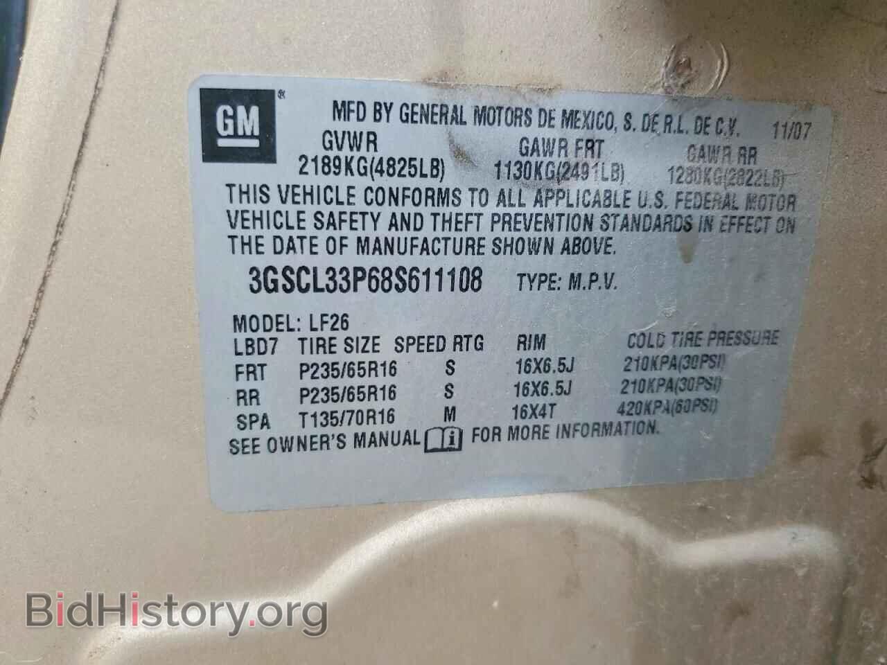 2008 SATURN VUE - VIN: 3GSCL33P68S611108 - Photo 13