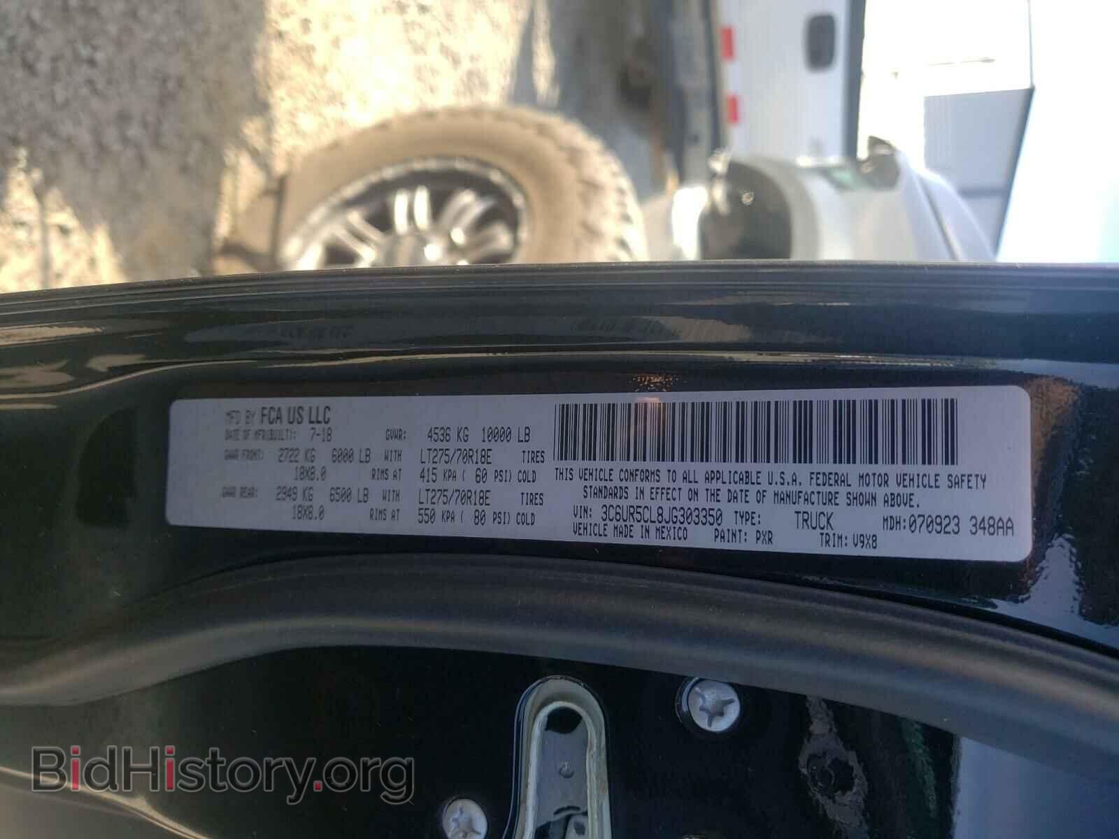 2018 RAM 2500 - VIN: 3C6UR5CL8JG303350 - Фото 10