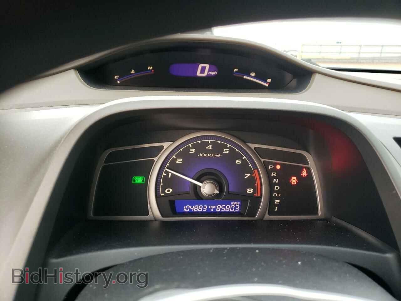 2006 HONDA CIVIC - VIN: 1HGFA16536L074750 - Фото 9