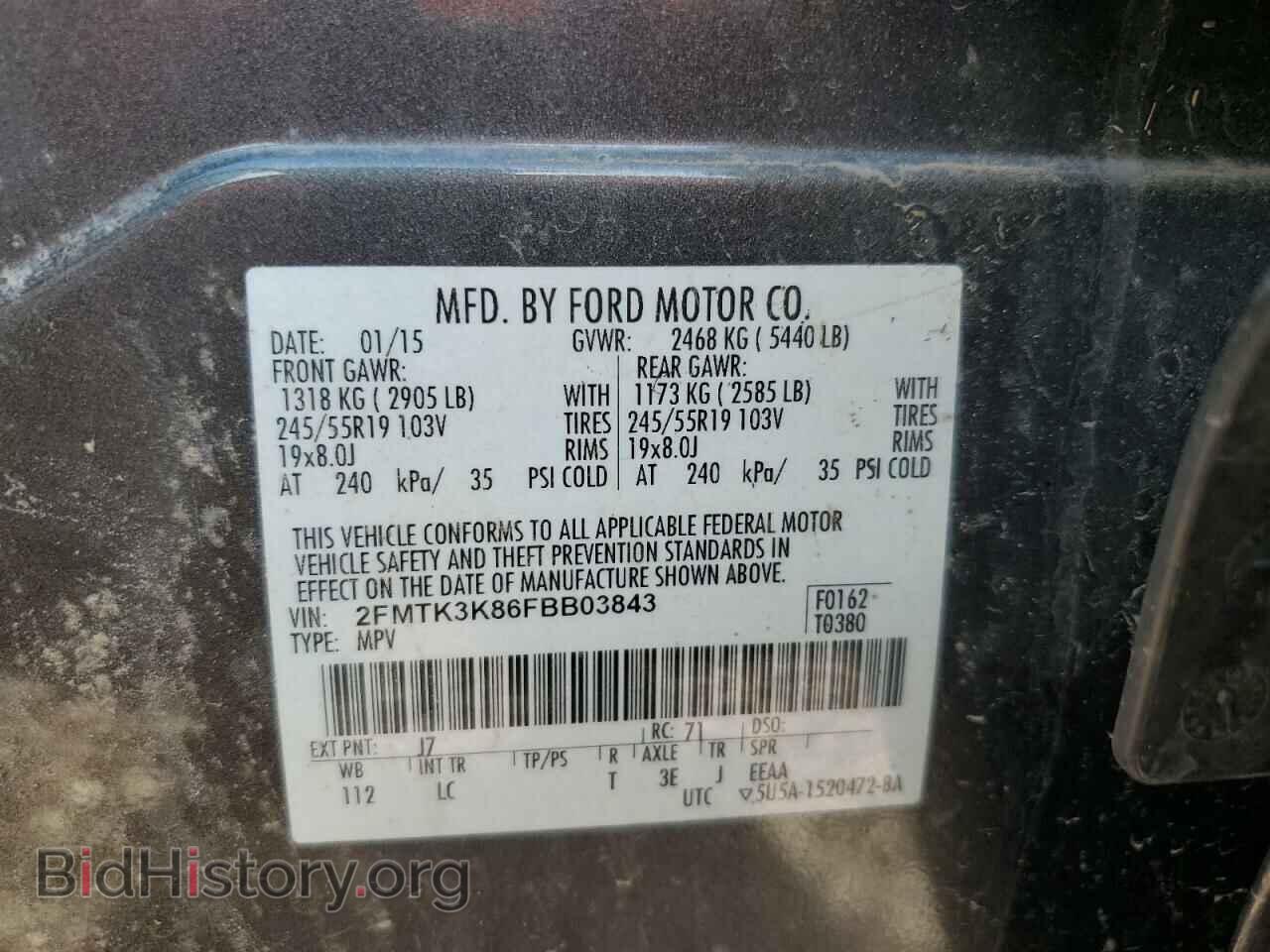 2015 FORD EDGE - VIN: 2FMTK3K86FBB03843 - Фото 12