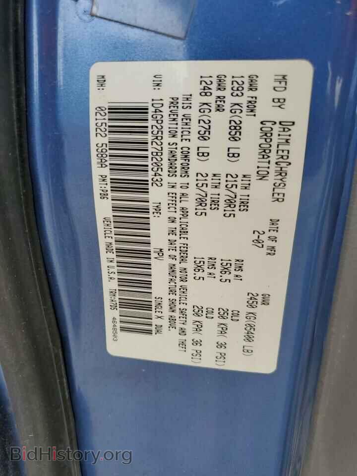 2007 DODGE All Models - VIN: 1D4GP25R27B205432 - Photo 13