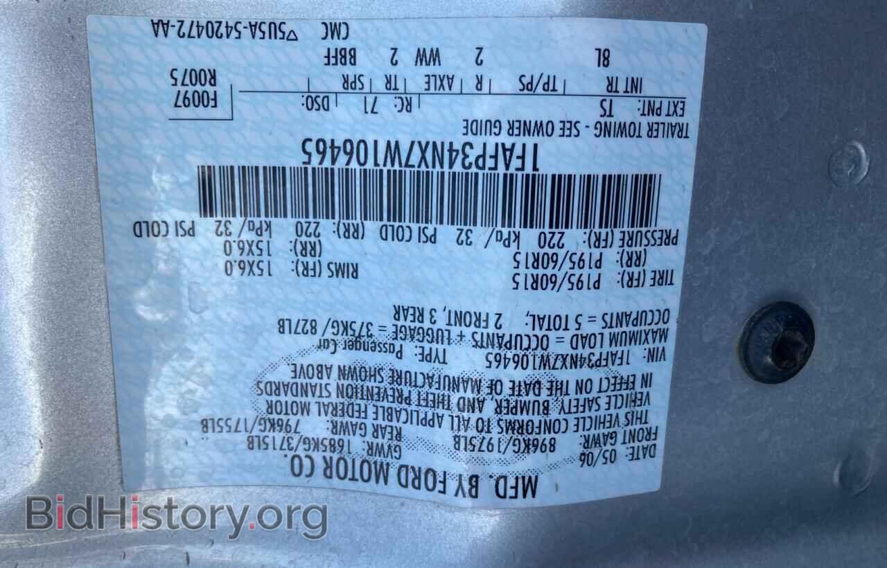 2007 FORD FOCUS - VIN: 1FAFP34NX7W106465 - Фото 10