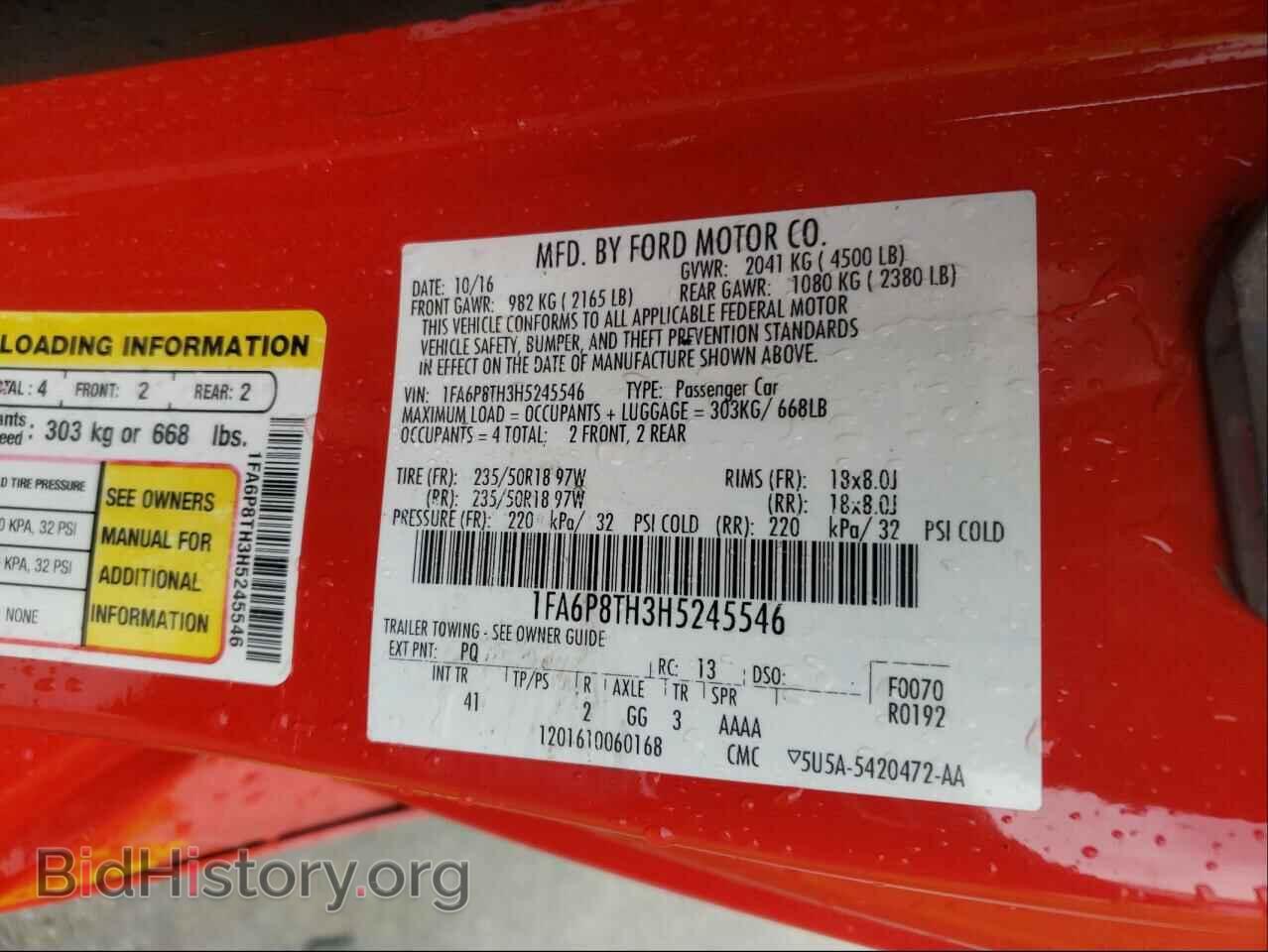 2017 FORD MUSTANG - VIN: 1FA6P8TH3H5245546 - Фото 10