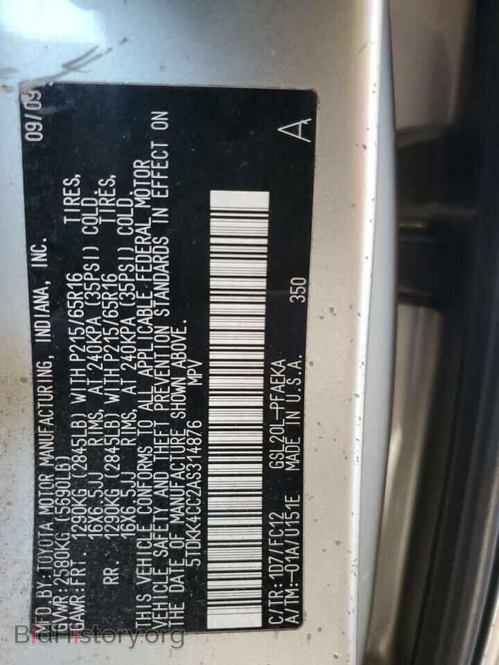 2010 TOYOTA All Models - VIN: 5TDKK4CC2AS314876 - Фото 13