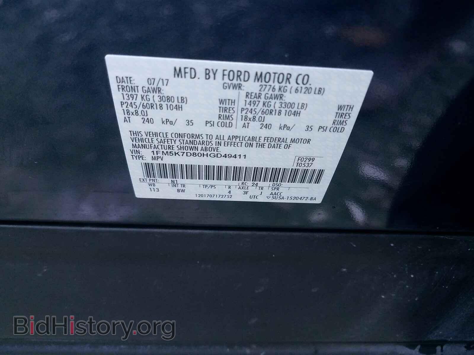 2017 FORD EXPLORER - VIN: 1FM5K7D80HGD49411 - Photo 10