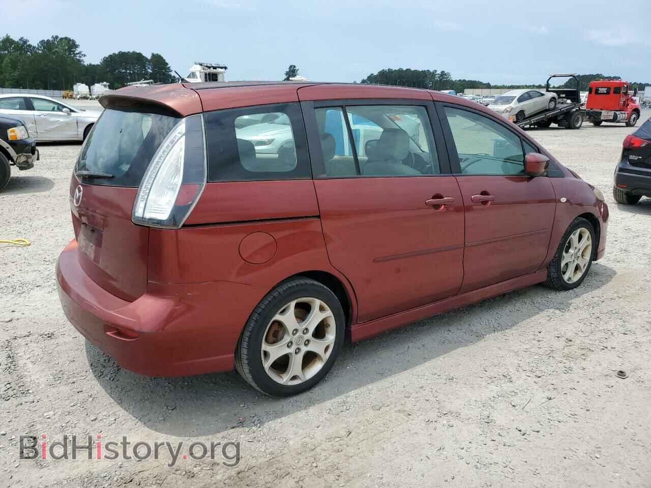 2009 MAZDA All Models - VIN: JM1CR293590338048 - Photo 3