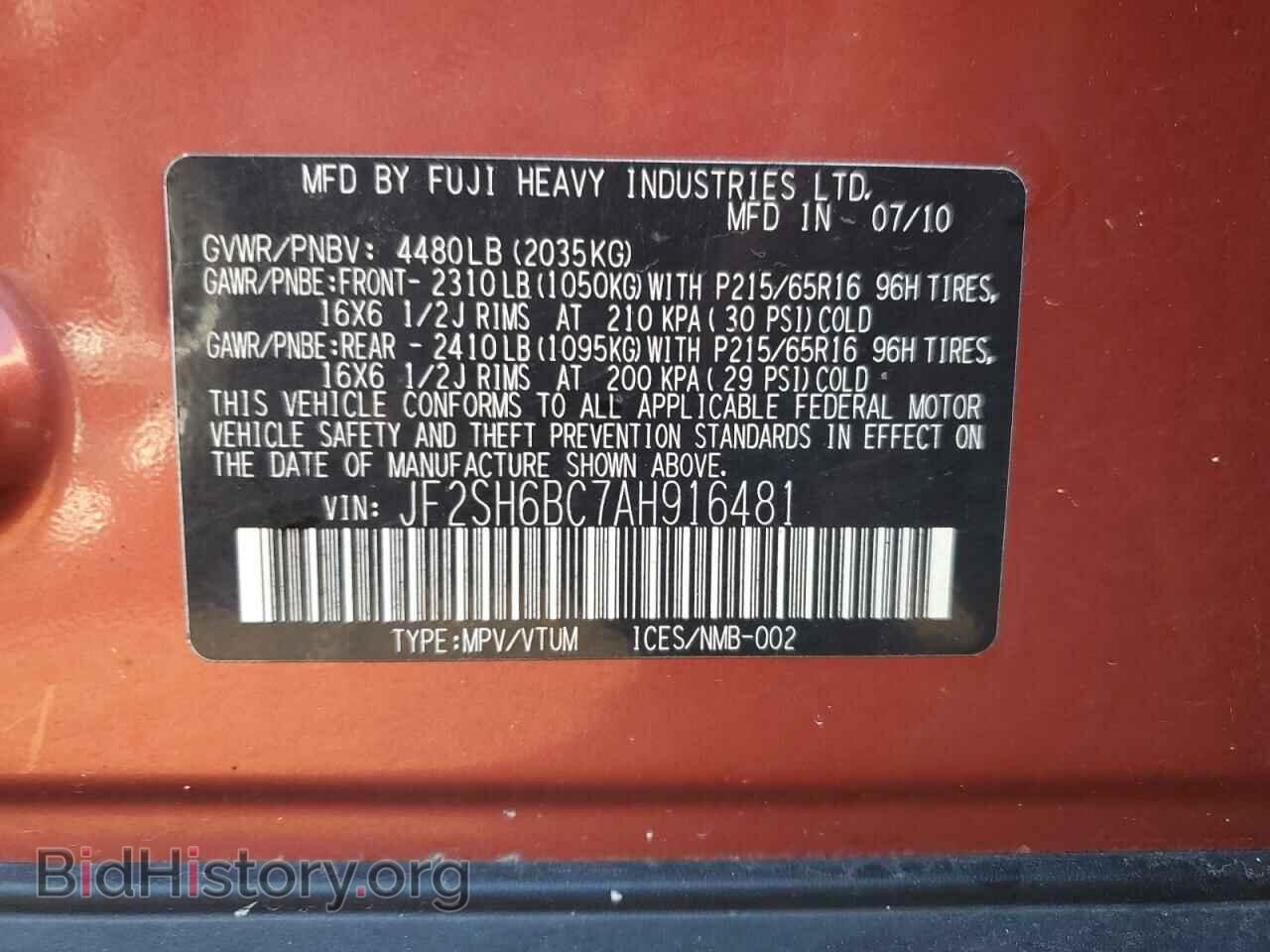 2010 SUBARU FORESTER - VIN: JF2SH6BC7AH916481 - Фото 10