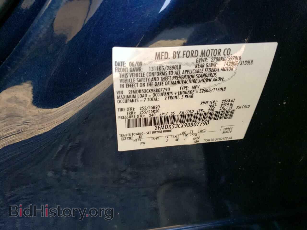 2009 FORD FLEX - VIN: 2FMDK53CX9BB07790 - Фото 10