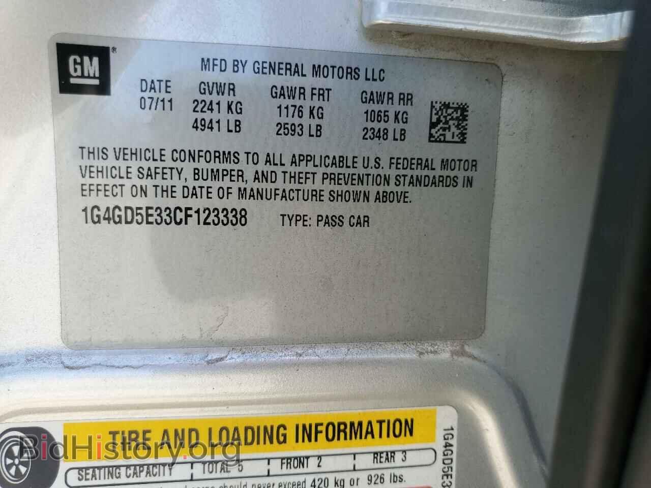 2012 BUICK LACROSSE - VIN: 1G4GD5E33CF123338 - Фото 12