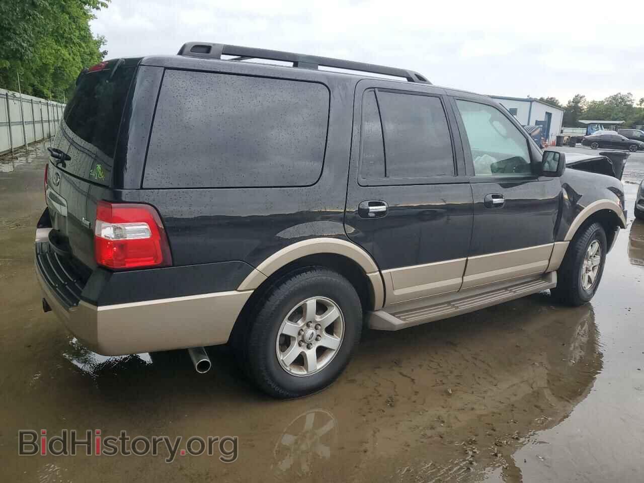 2014 FORD EXPEDITION - VIN: 1FMJU1H55EEF27424 - Фото 3
