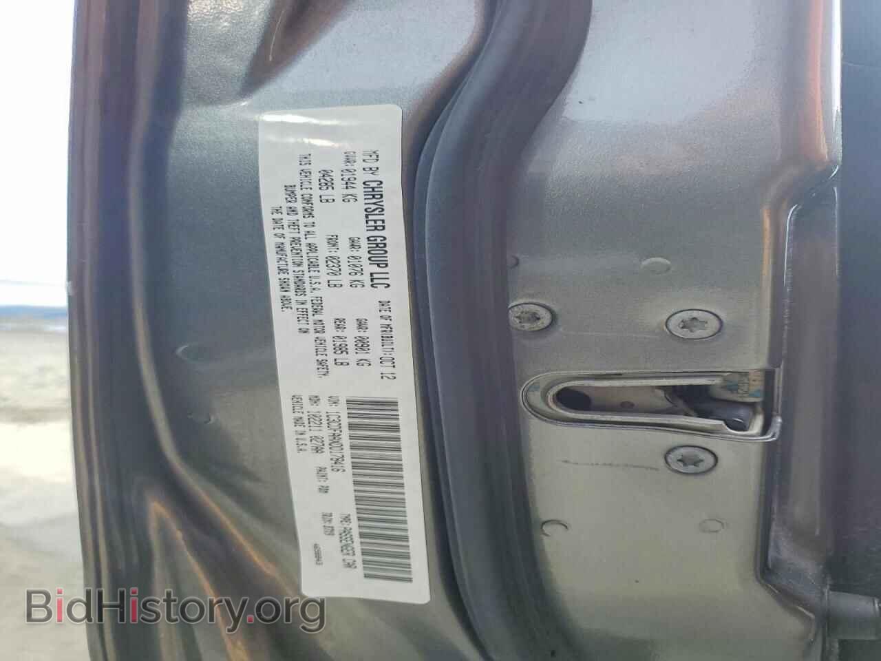2013 DODGE DART - VIN: 1C3CDFAAXDD178416 - Photo 12
