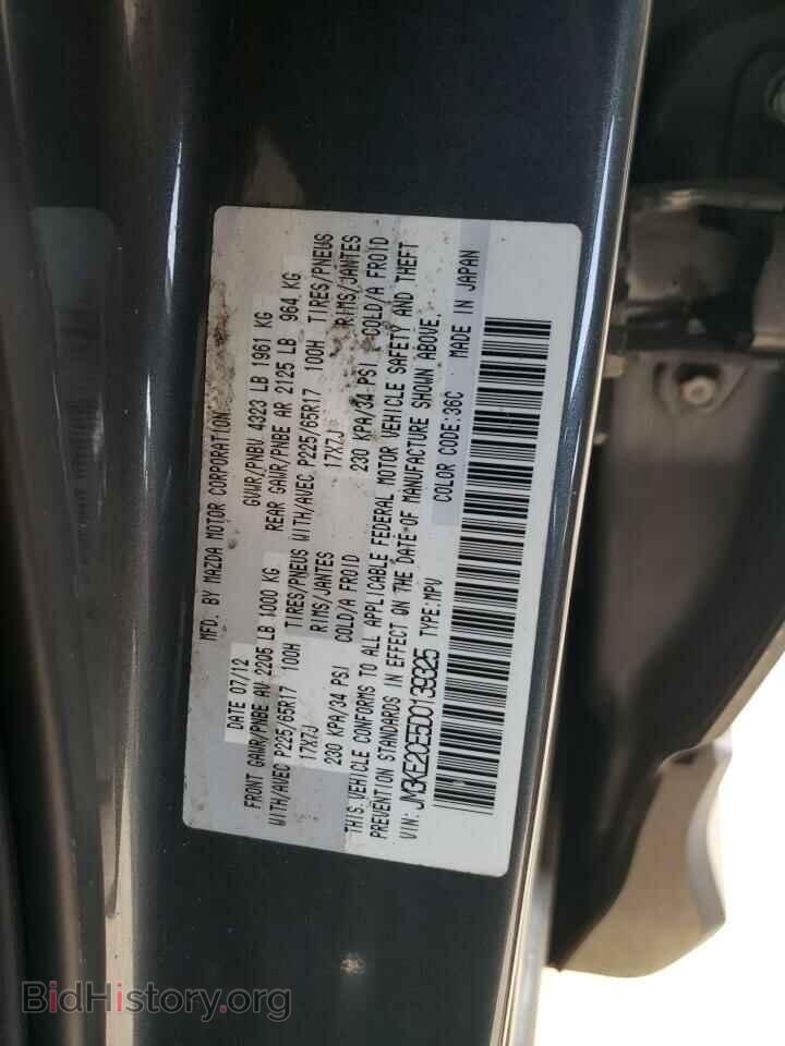 2013 MAZDA CX-5 - VIN: JM3KE2CE5D0139325 - Фото 12