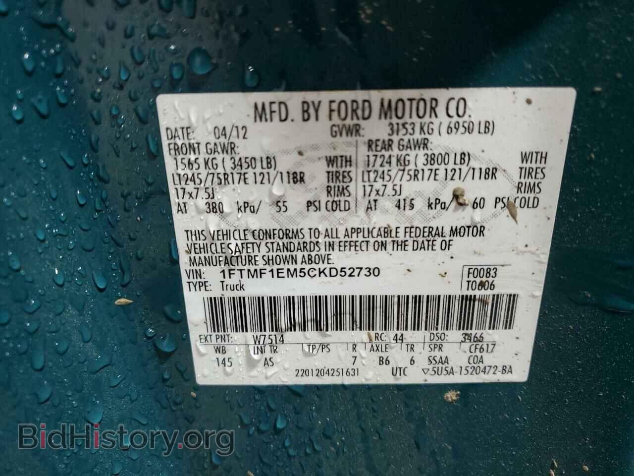 2012 FORD All Models - VIN: 1FTMF1EM5CKD52730 - Photo 12