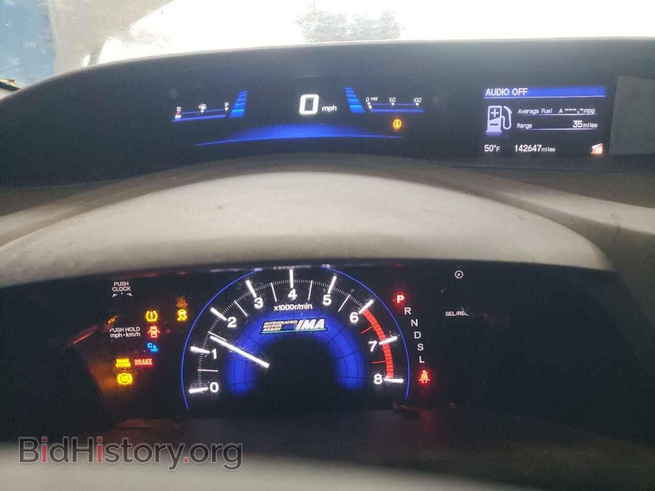 2012 HONDA CIVIC - VIN: JHMFB4F28CS002705 - Фото 9