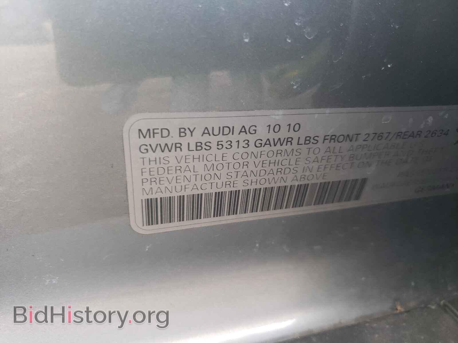 2011 AUDI A6 - VIN: WAUFGAFB9BN034624 - Фото 10