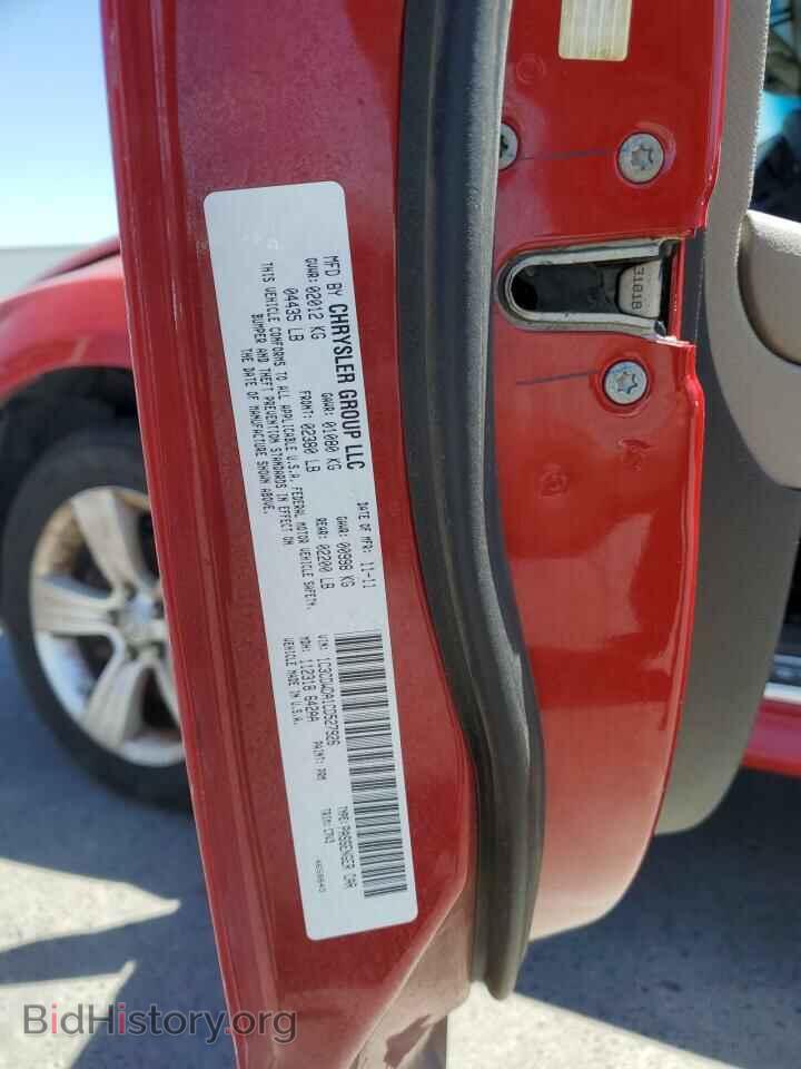 2012 DODGE CALIBER - VIN: 1C3CDWDA1CD527926 - Photo 12