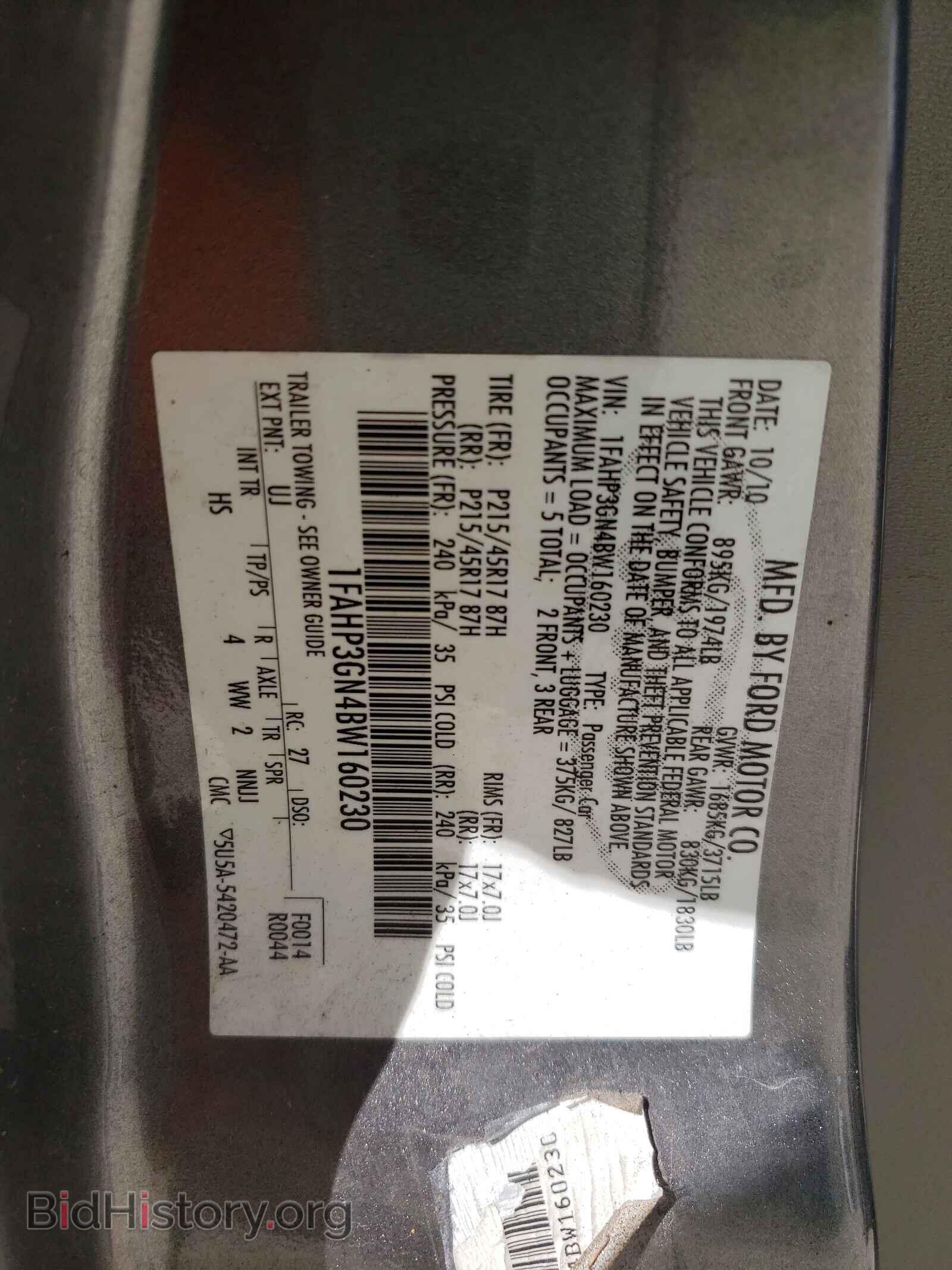 2011 FORD FOCUS - VIN: 1FAHP3GN4BW160230 - Фото 10