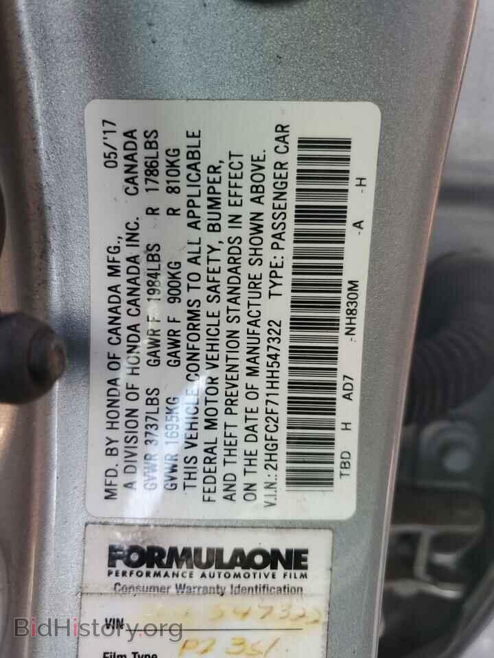2017 HONDA CIVIC - VIN: 2HGFC2F71HH547322 - Фото 12