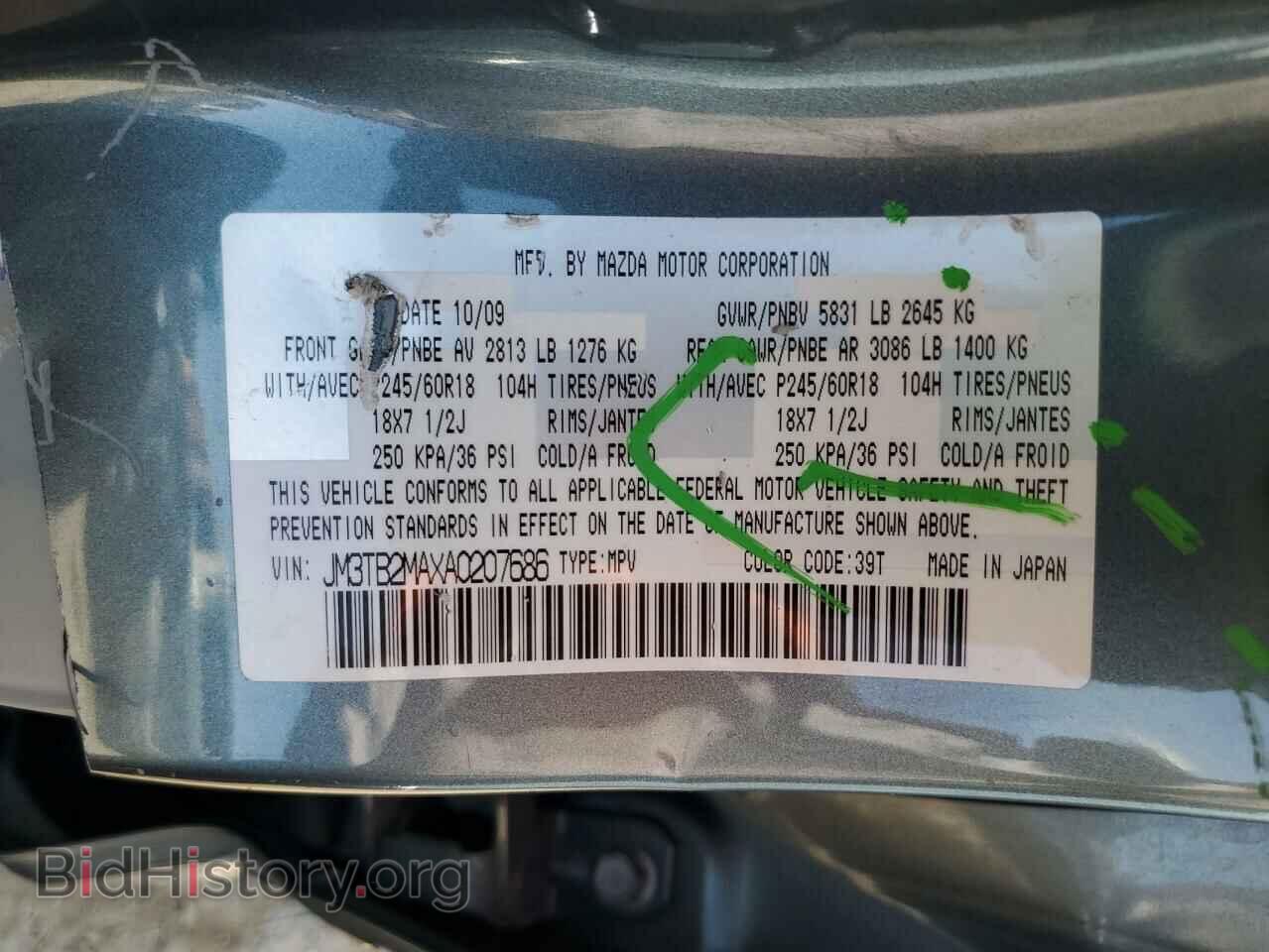 2010 MAZDA CX-9 - VIN: JM3TB2MAXA0207686 - Photo 13