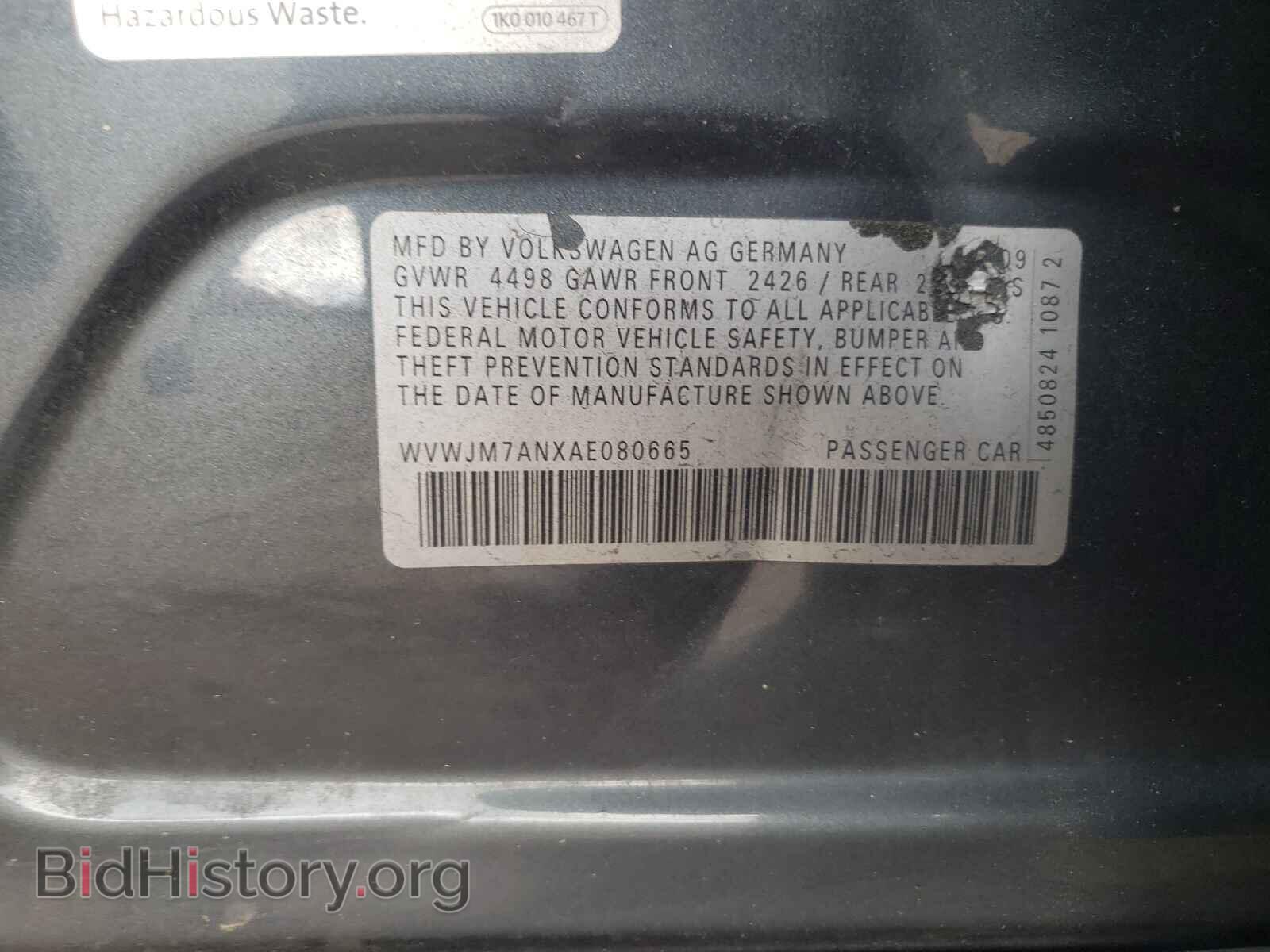 2010 VOLKSWAGEN PASSAT - VIN: WVWJM7ANXAE080665 - Фото 10