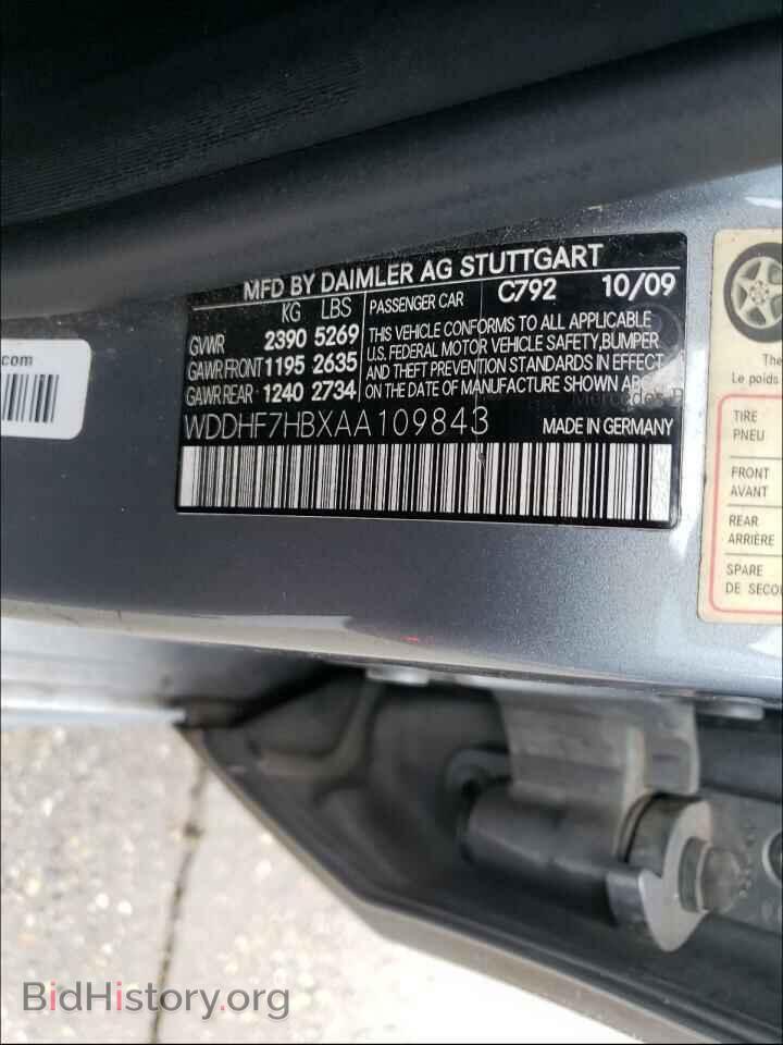 2010 MERCEDES-BENZ E-CLASS - VIN: WDDHF7HBXAA109843 - Фото 10