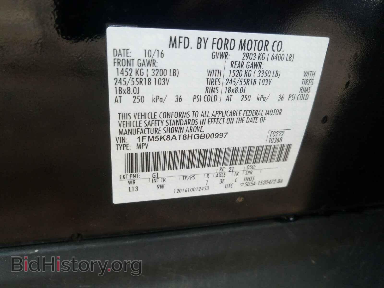2017 FORD EXPLORER - VIN: 1FM5K8AT8HGB00997 - Photo 10