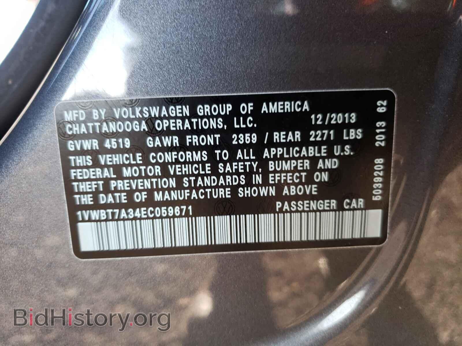 2014 VOLKSWAGEN PASSAT - VIN: 1VWBT7A34EC059671 - Фото 10