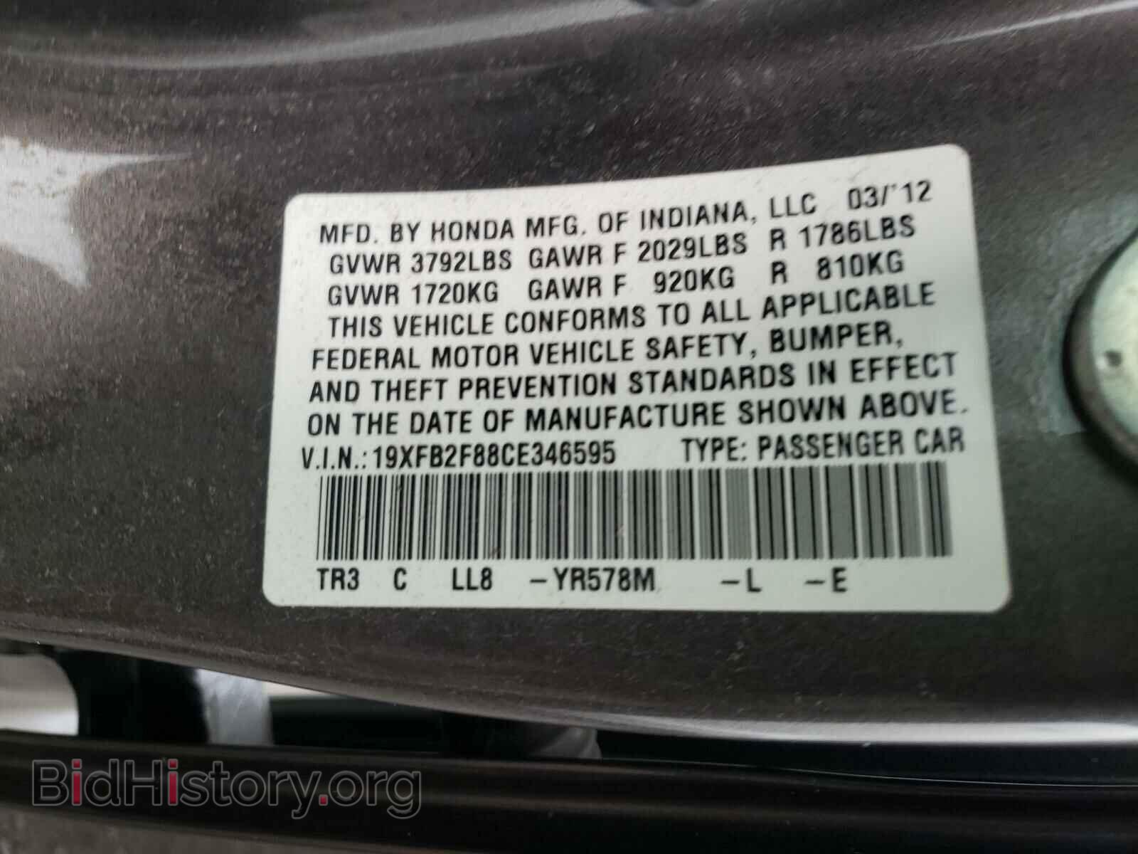 2012 HONDA CIVIC - VIN: 19XFB2F88CE346595 - Фото 10