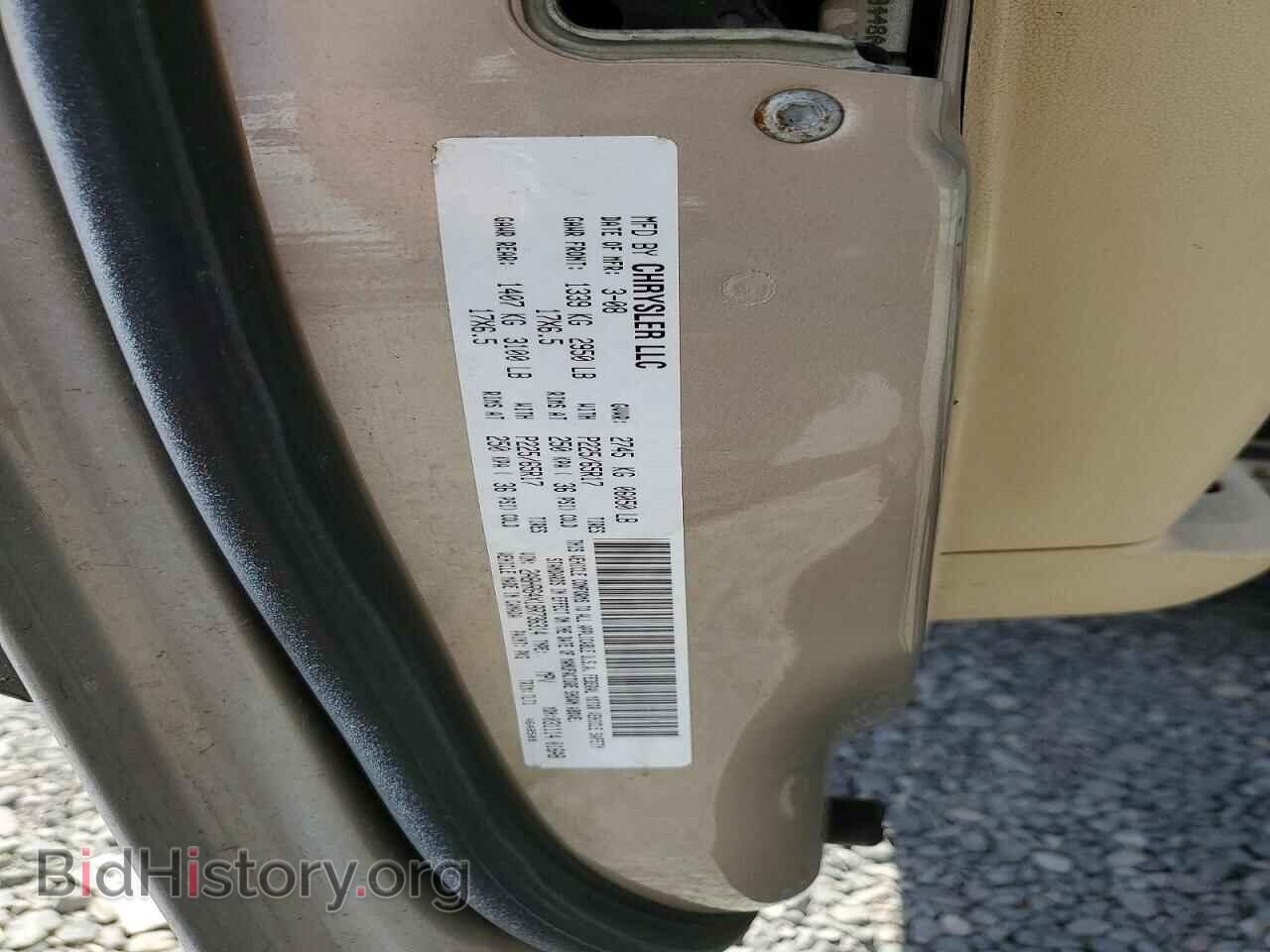 2008 CHRYSLER MINIVAN - VIN: 2A8HR64X18R736314 - Photo 13