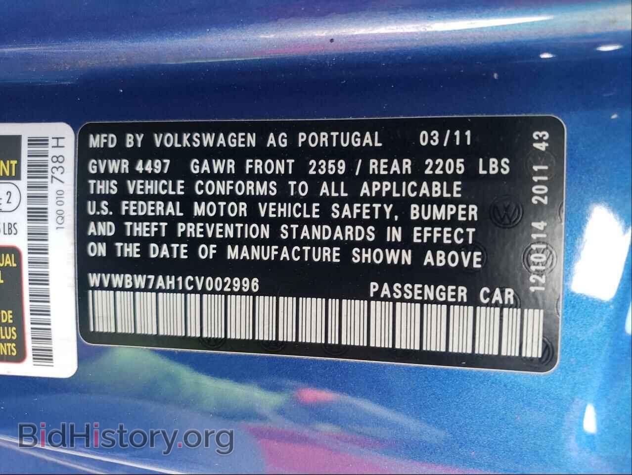 2012 VOLKSWAGEN EOS - VIN: WVWBW7AH1CV002996 - Фото 10