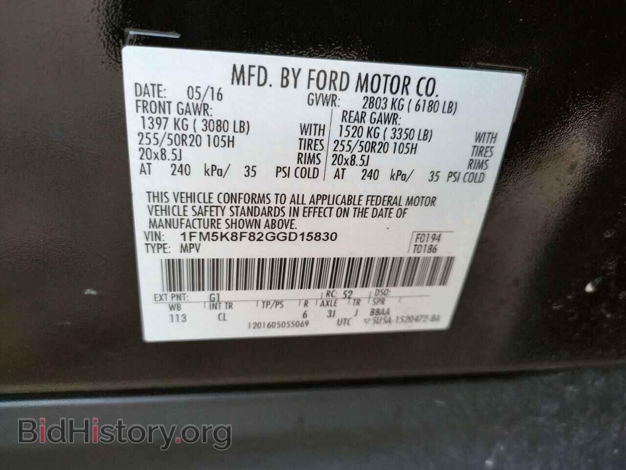 2016 FORD EXPLORER - VIN: 1FM5K8F82GGD15830 - Фото 10