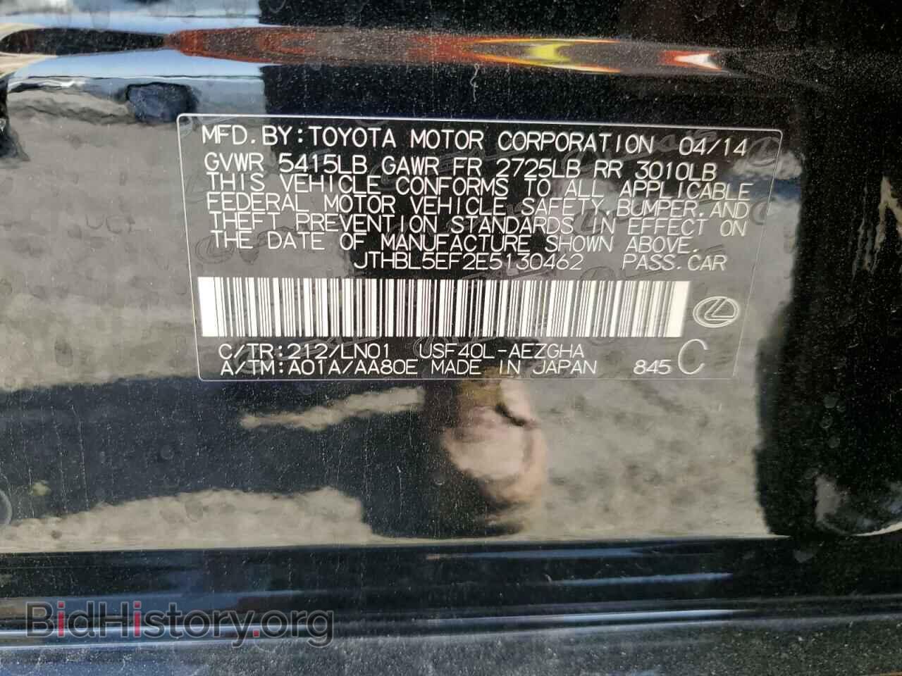 2014 LEXUS LS460 - VIN: JTHBL5EF2E5130462 - Photo 13