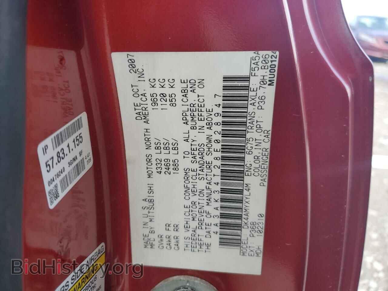 2008 MITSUBISHI ECLIPSE - VIN: 4A3AK34T28E028947 - Фото 13