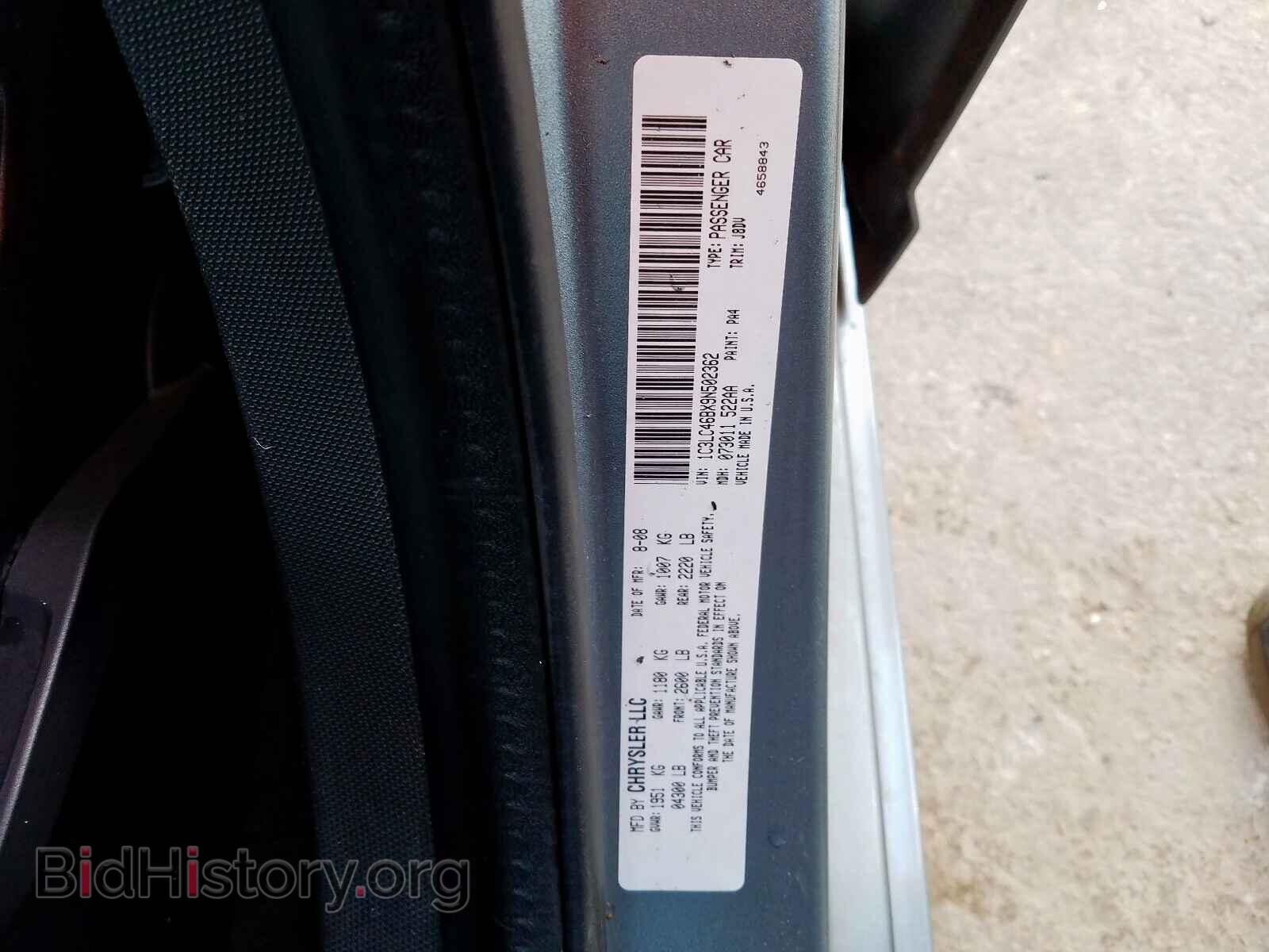 2009 CHRYSLER SEBRING - VIN: 1C3LC46BX9N502362 - Фото 10