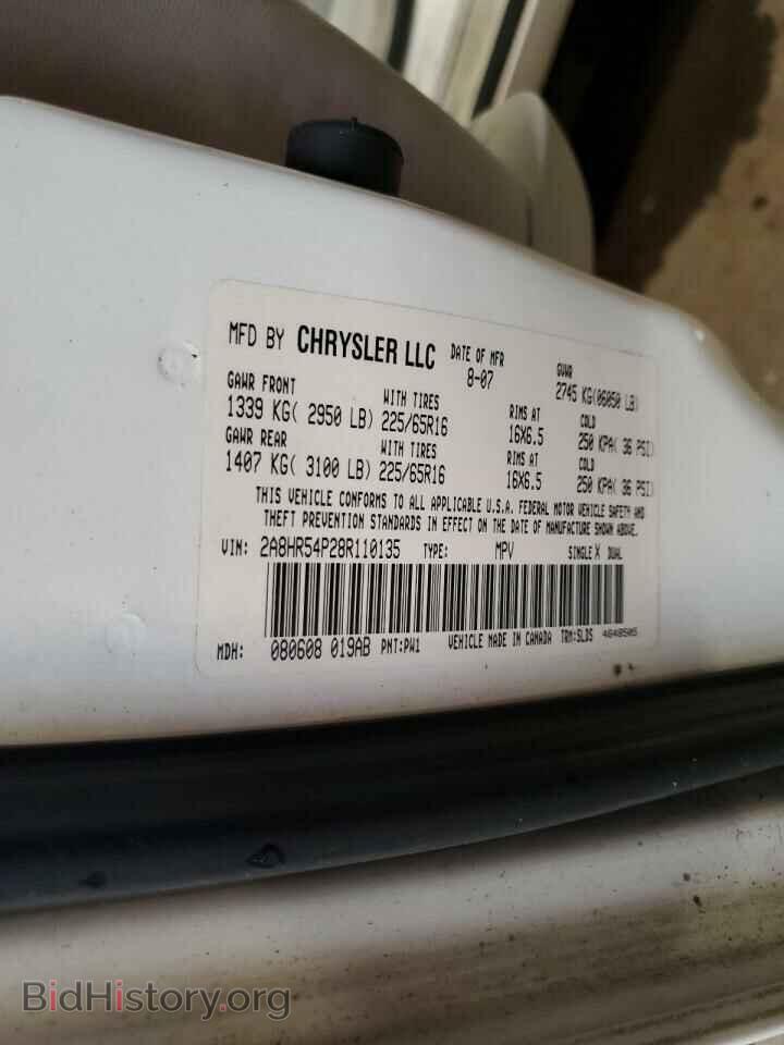 2008 CHRYSLER MINIVAN - VIN: 2A8HR54P28R110135 - Фото 13