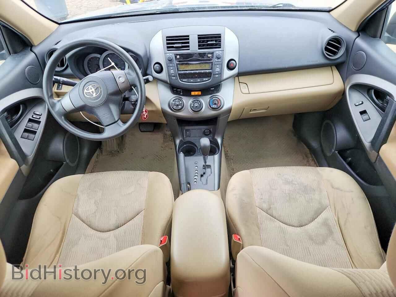 2011 TOYOTA RAV4 - VIN: 2T3BF4DV5BW151824 - Фото 8