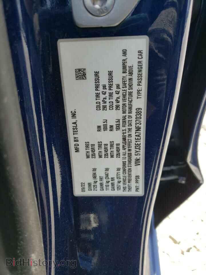 2022 TESLA MODEL 3 - VIN: 5YJ3E1EA7NF370389 - Фото 12