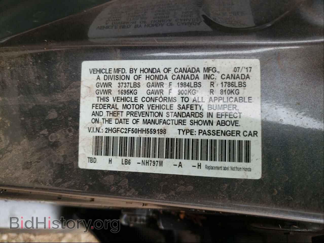 2017 HONDA CIVIC - VIN: 2HGFC2F50HH559198 - Фото 10