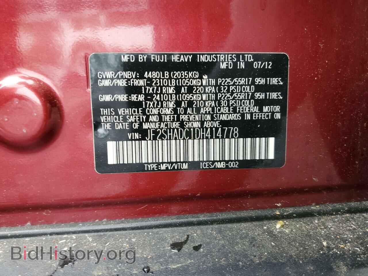 2013 SUBARU FORESTER - VIN: JF2SHADC1DH414778 - Фото 13