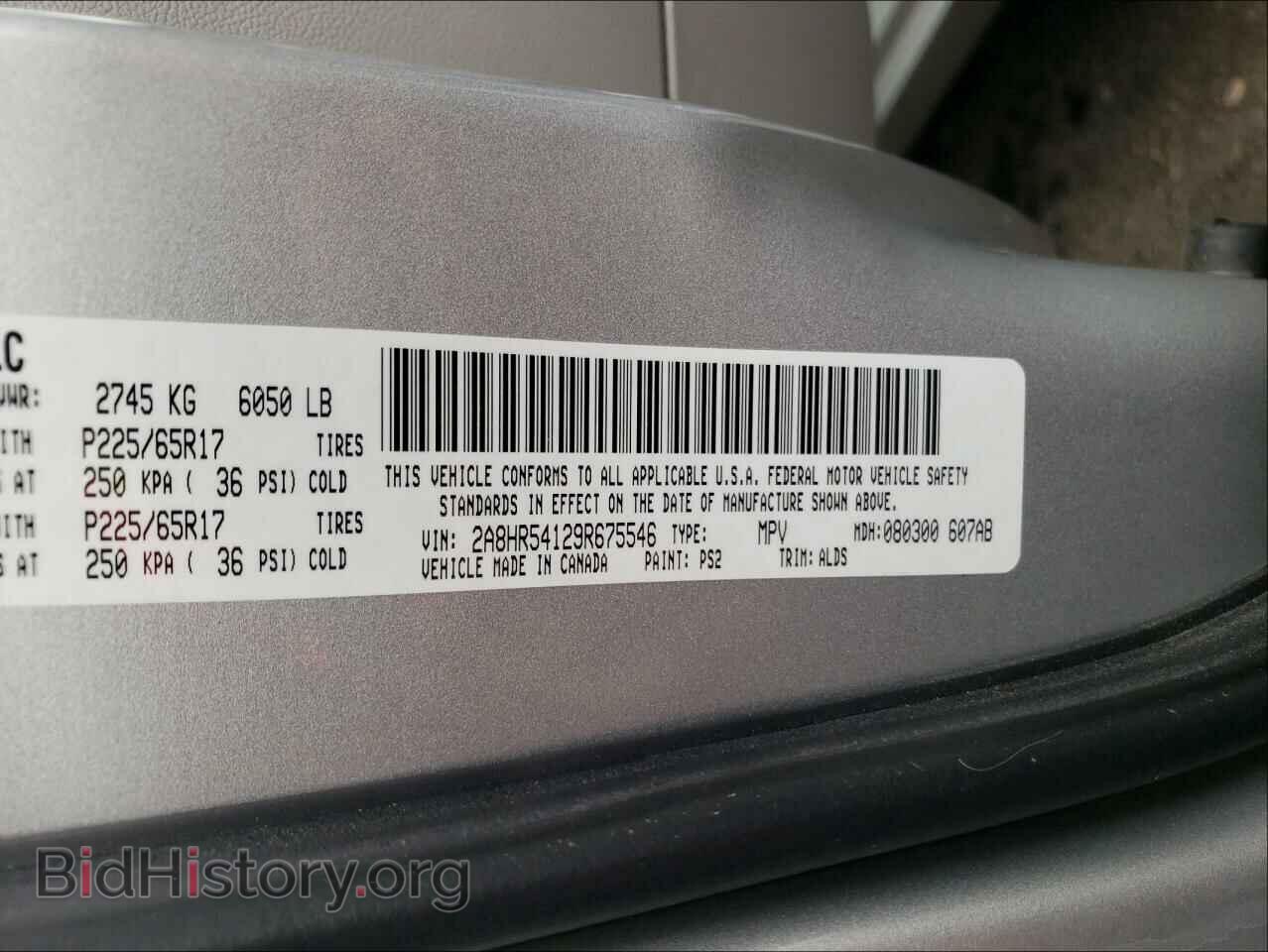 2009 CHRYSLER MINIVAN - VIN: 2A8HR54129R675546 - Фото 10