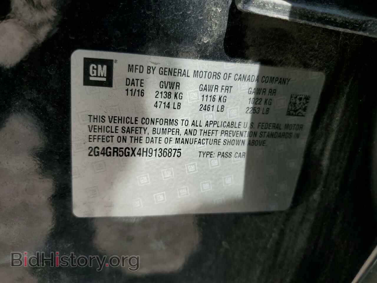 2017 BUICK REGAL - VIN: 2G4GR5GX4H9136875 - Photo 13