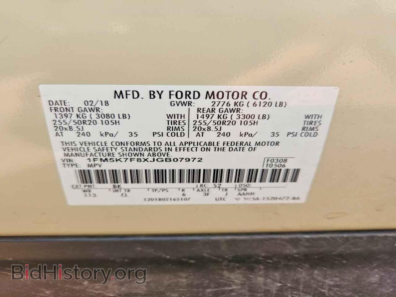2018 FORD EXPLORER - VIN: 1FM5K7F8XJGB07972 - Фото 13
