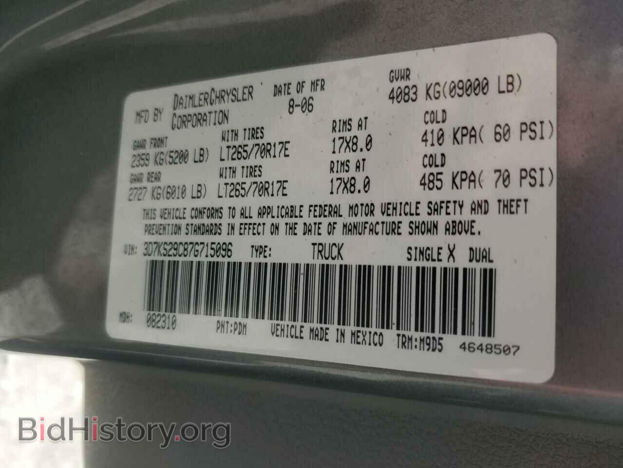 2007 DODGE All Models - VIN: 3D7KS29C87G715096 - Фото 12