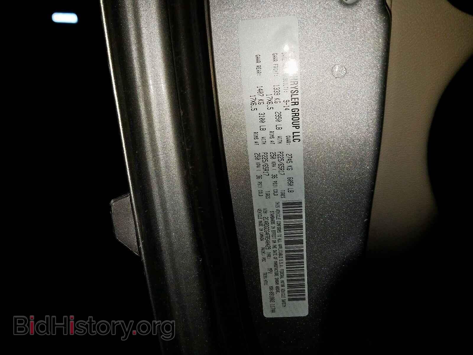 2015 DODGE CARAVAN - VIN: 2C4RDGCG4FR540429 - Фото 10
