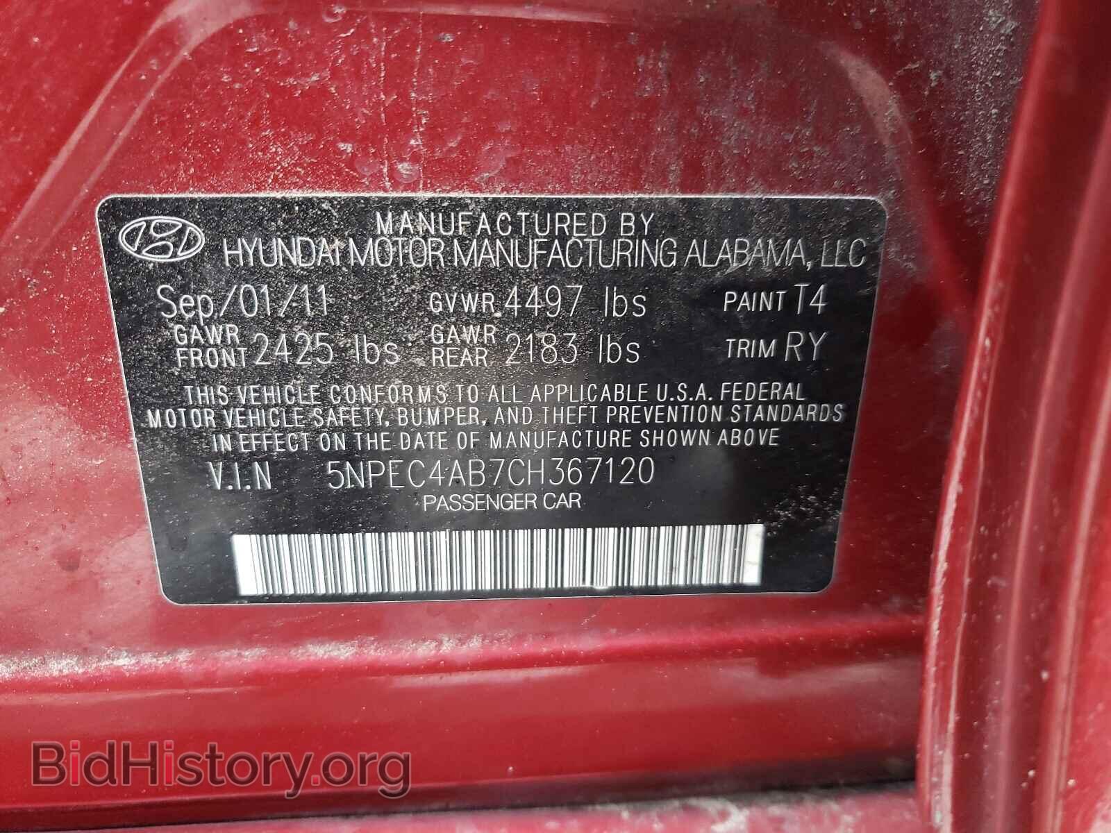 2012 HYUNDAI SONATA - VIN: 5NPEC4AB7CH367120 - Фото 10